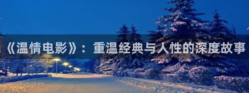 秋霞网影院