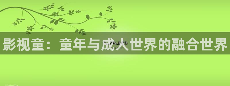 秋霞看片