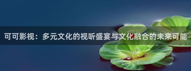 秋霞在线理论网
