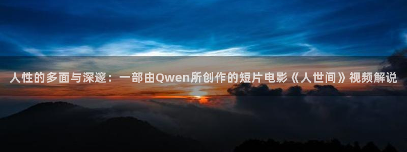 秋霞电影网露丝