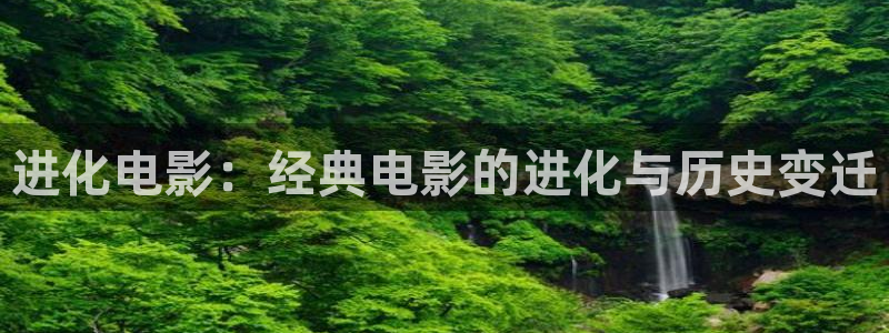秋霞仑里电影