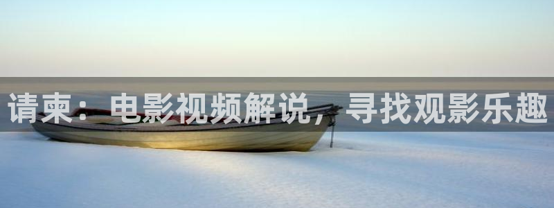 秋霞高清视频观看