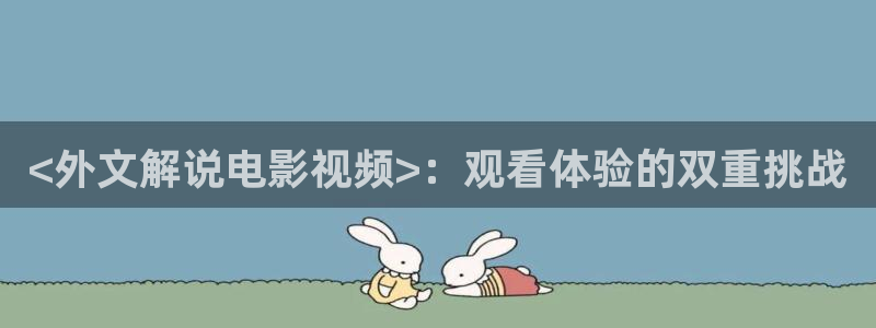 欧美秋霞网