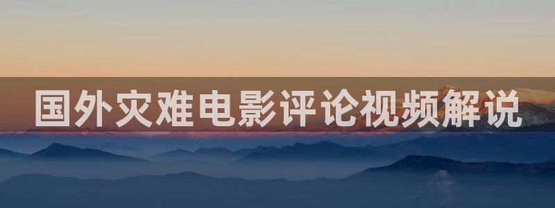 秋霞在线视频韩国