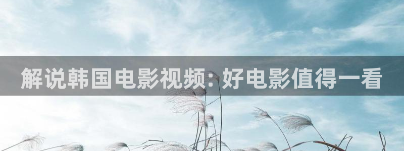 秋霞视频在线观看视频