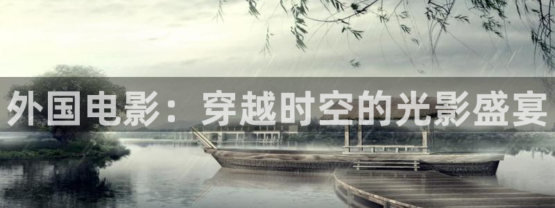 秋霞电影网被窝影院