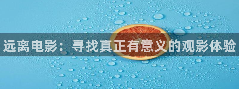 秋霞影视app下载