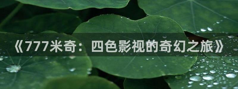 www.秋霞电影.com