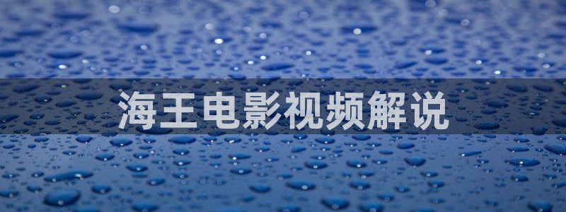 秋霞飘花