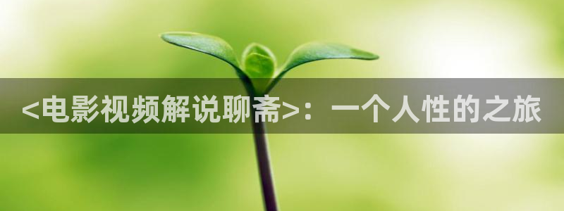 秋霞国产鲁丝片