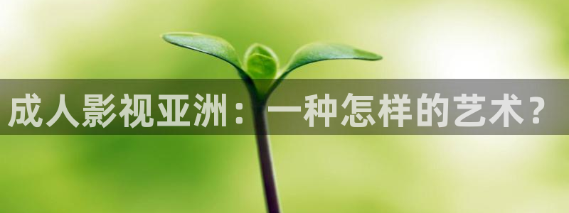 秋霞电影人与兽