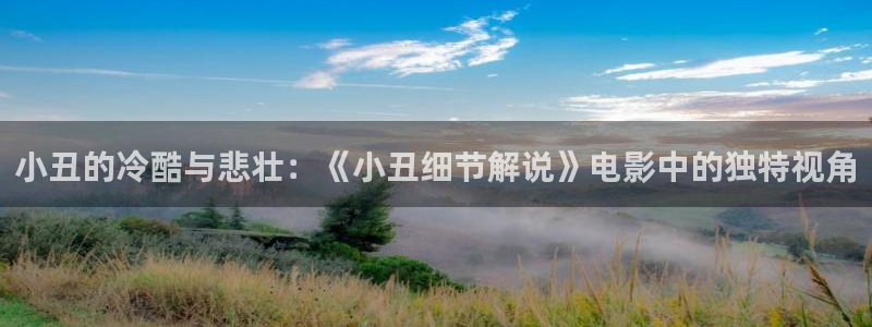 秋霞鲁丝84片