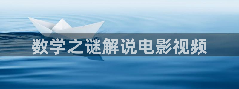 秋霞伦理b片