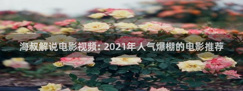 秋霞伦理片电影