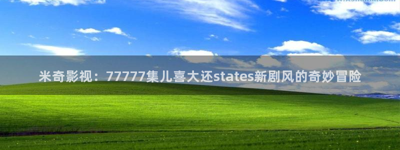 手机秋霞网