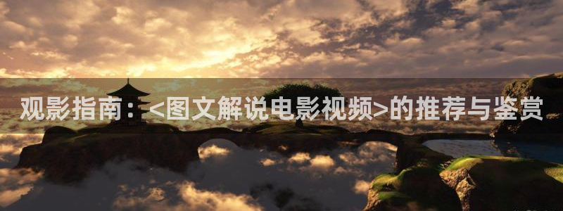 秋霞电影爱情网
