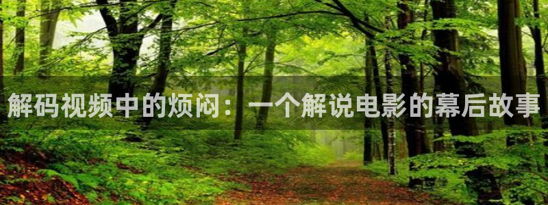 秋霞电影网三级