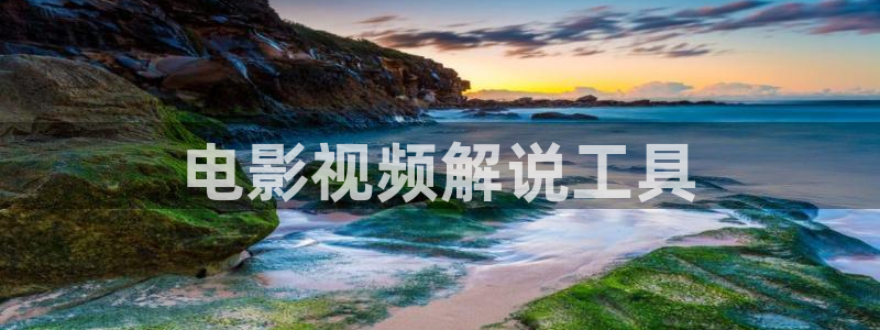 秋霞网红桃视频