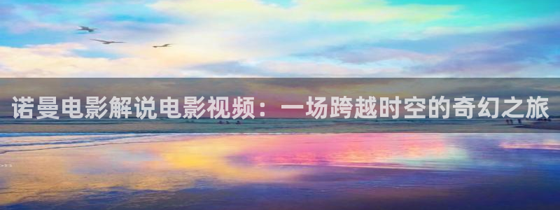 2019年秋霞最新电影