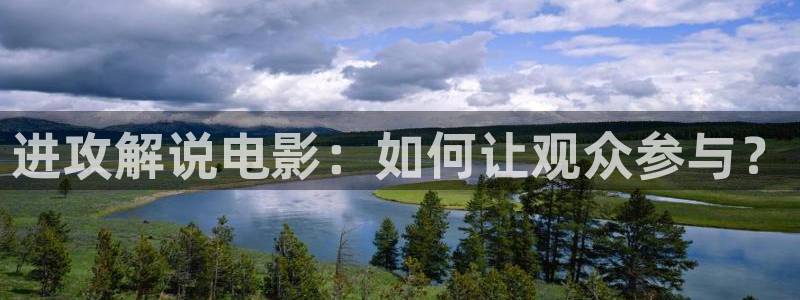 秋霞电影网在线观看免费观看